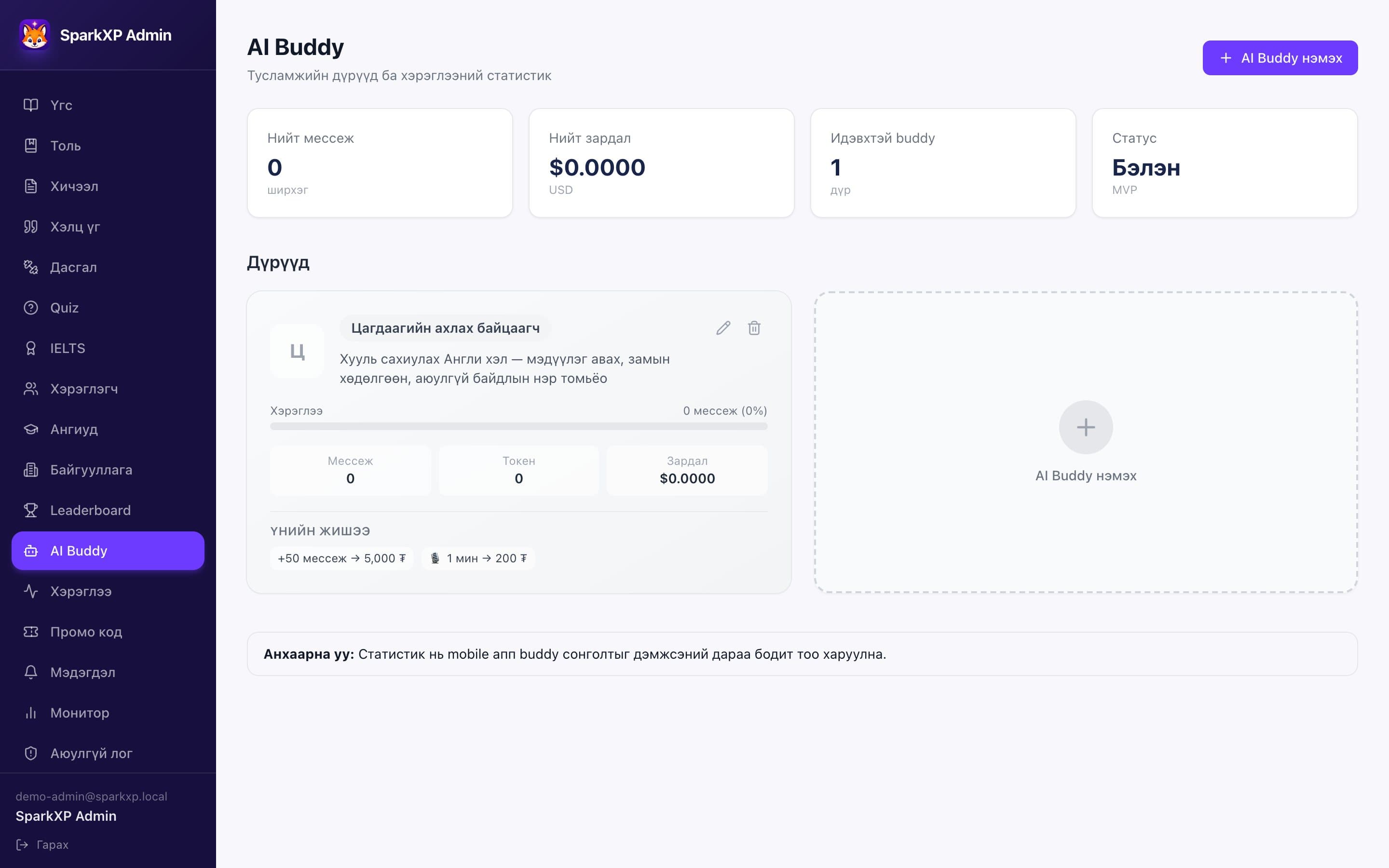 AI Buddy