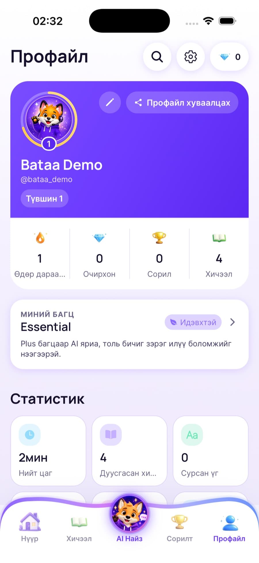 Profile & stats