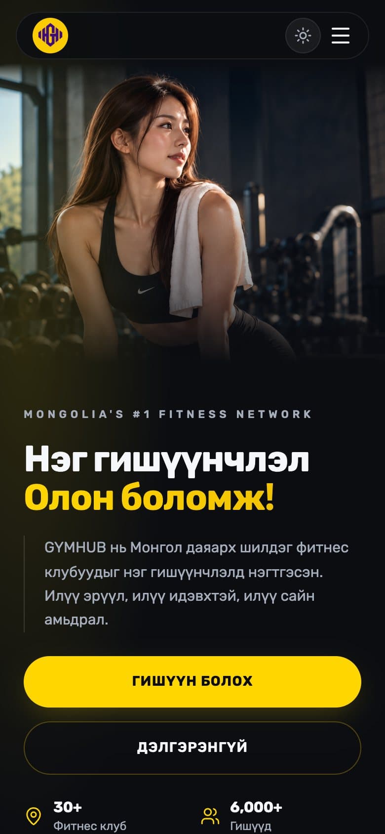 Mobile · Dark