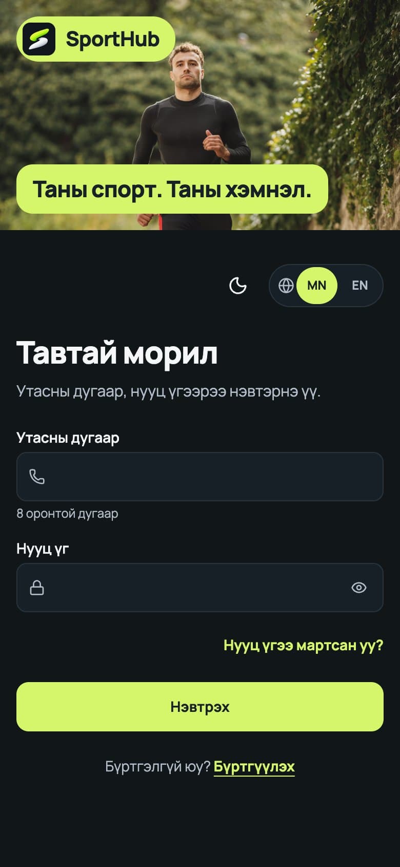 Mobile web