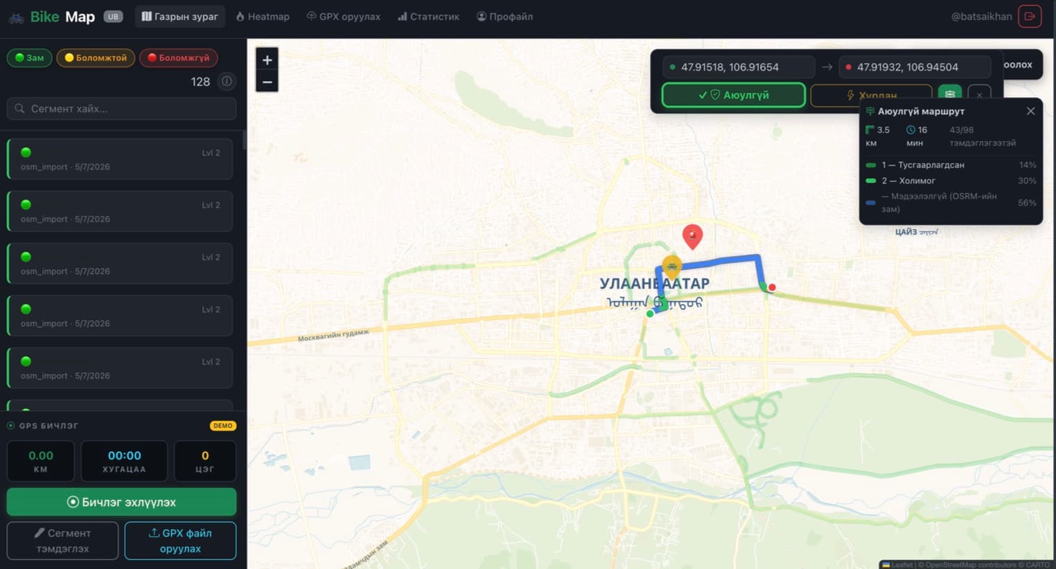 Safest route